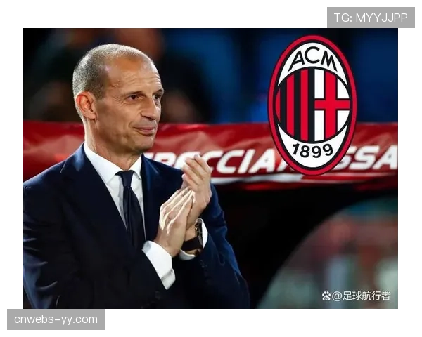 比萨vsAC米兰前瞻：阿莱格里坦言欧战资格遥远，球队面临现实目标